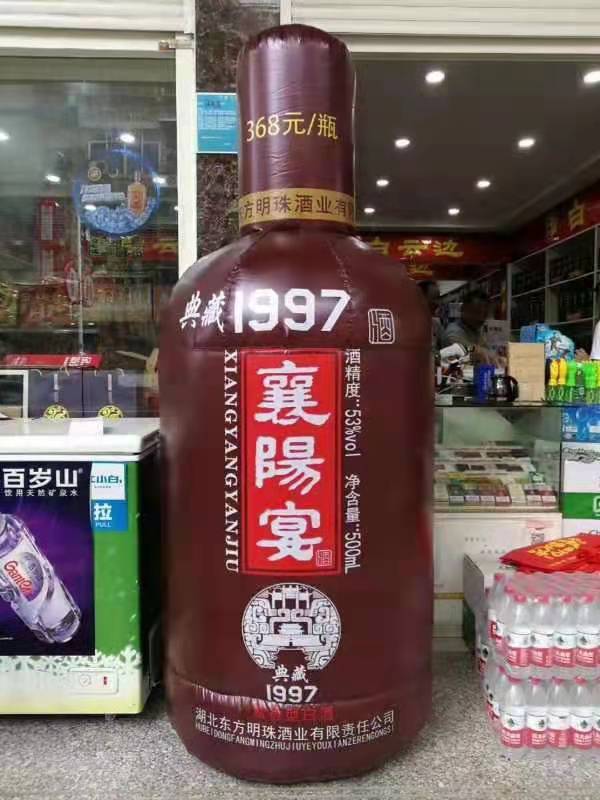 沧州酒厂广告气模